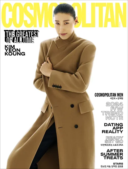 Cosmopolitan feature